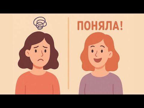 Видео: Один секрет, который поможет наконец-то понять математику