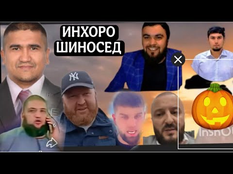 Видео: ХОНАИ АЛЛОХРО БИЗНЕС КАРДАН