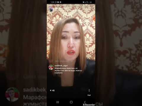Видео: "Жас Кеңесшілер" мектебі. Армандау. Максат қою.  СМАРТ максат,