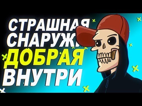 Видео: 7 ИГР, В КОТОРЫХ СМЕРТЬ ВАШ ДРУГ