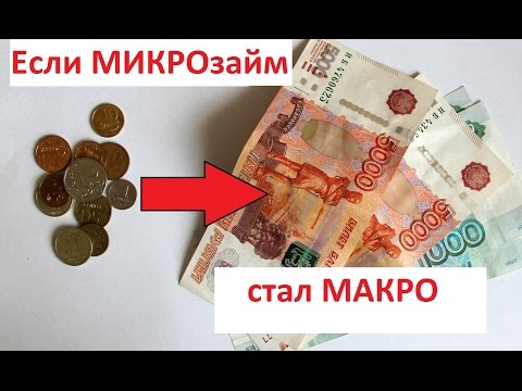 Видео: Поможет ли при этом суд? О судебных исках к микрофинансовыми организациями