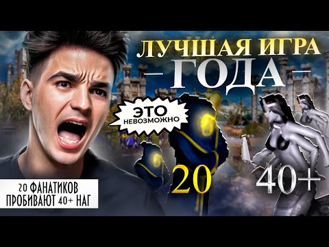 Видео: 20 МОНАХОВ Vs 42 НАГ. НЕРЕАЛЬНАЯ ИГРА НА ЗАМКЕ. ЭТО БЫЛО ЛЕГЕНДАРНО! [Heroes 3 Jebus Outcast]