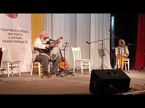 Видео: Втора творческа среща на поети с китара в Панагюрище
