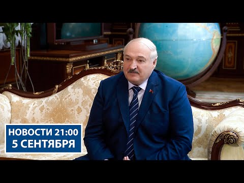 Видео: Лукашенко: Вы никогда не будете гостем! | Президент про сотрудничество с КНР | Новости РТР-Беларусь