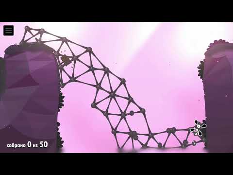 Видео: 6. World Goo 2: Увлекательное Прохождение  Пройдите Все Уровни!