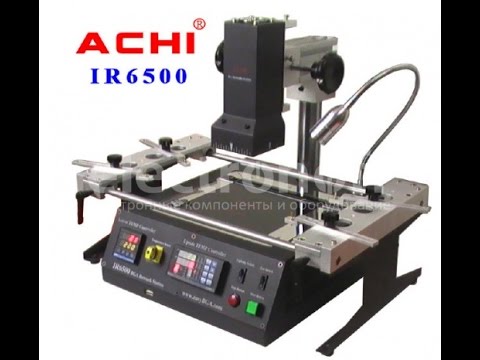 Видео: Инфракрасная паяльная станция ACHI IR6500. Видео обзор от Electronoff.