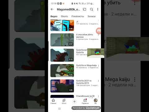 Видео: Реакция на @Magomed80k_official  видео спустя 800 лет 400 веков