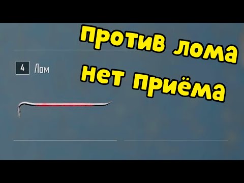 Видео: РЕМБО НА ХАСИЕНДЕ - ЛОМ и ПОГОНЯ ЗА АЙРДРОПОМ в ПАБГ / PUBG