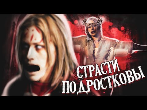 Видео: ТРЕШ ОБЗОР фильма “СТИГМАТЫ”: как парикмахерша страдала за наши грехи