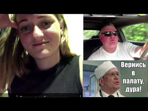 Видео: Верность женщин в Палате № 6 #интервью #юмор #психодиспансер