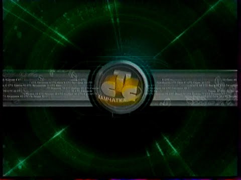 Видео: Анонсы и рекламные блоки (СТС-Камчатка, 08.07.2005)