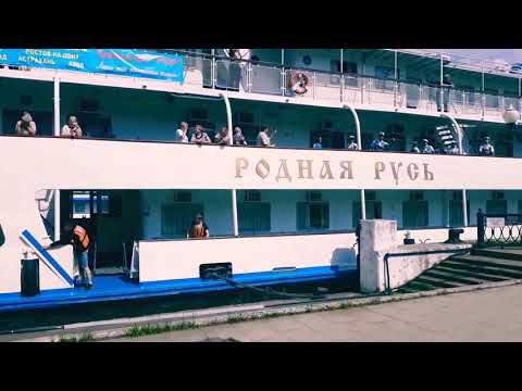 Видео: Теплоход "Родная Русь"