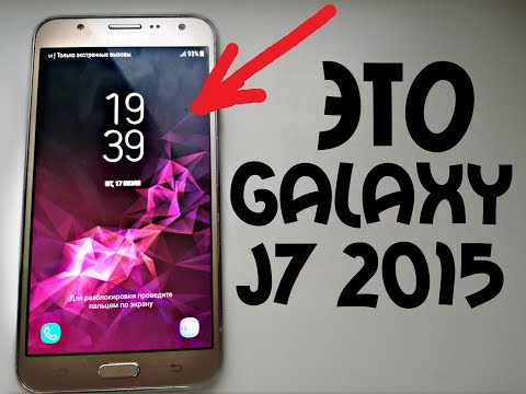 Видео: 📞Установил Прошивку от Galaxy S9 на Galaxy J7 2015