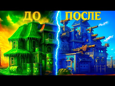 Видео: 7 Days to Die ► ЧЕЛЛЕНДЖ House Flipper ТЯЖЕЛАЯ ТЕМА #3