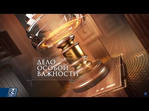 Видео: Как оспорить нотариально заверенную сделку?