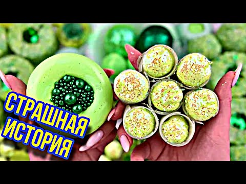 Видео: Стршная история с мылом от Даши Рокс|АСМР