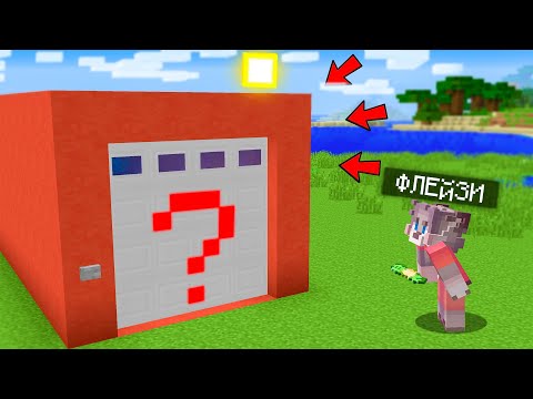 Видео: Я КУПИЛ САМЫЙ БОЛЬШОЙ КОНТЕЙНЕР В МАЙНКРАФТЕ  ! КУПИЛ КОНТЕЙНЕР В MINECRAFT