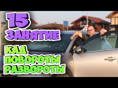 Видео: САНКТ-ПЕТЕРБУРГ.15 занятие в городе.Едем с Рыбацкого на Дыбенко через КАД.