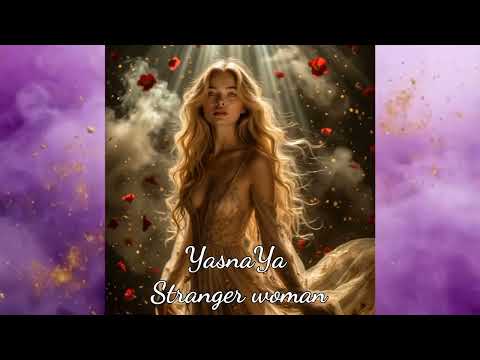 Видео: YasnaYa - Stranger Woman/Незнакомка (музыка без слов)