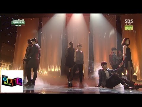 Видео: U-KISS мужская сцена @ популярный Inkigayo 140608