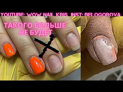 Видео: ТАКОЙ КВАДРАТ БУДЕТ НОСИТЬСЯ 100% | Прощайте сколы и отслойки 👋🏻 | ЭТОМУ МАНИКЮРУ 8 дней🤦🏻‍♀️