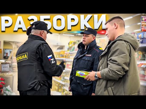 Видео: ПРОСРОЧКА НА 23 ГОДА / ОХРАННИК ШОКИРОВАЛ ПОЛИЦИЮ /  РАЗЪЯСНИЛ ПОЛИЦЕЙСКОМУ ПО ЗАКОНУ