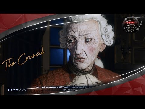 Видео: The Council - Здравствуйте где моя Мама ? [Очередной багодром]
