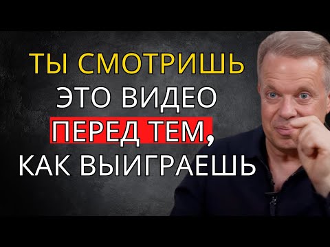 Видео: Если ты видишь это видео, твоя победа близка – Джо Диспенза