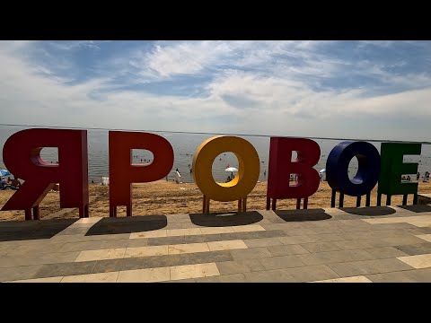 Видео: Яровое ,Теплый ключ и розовое озеро,Бурсоль. 2024 г.