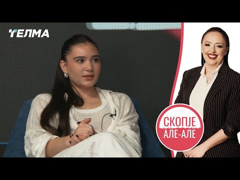Видео: Скопје Але Але ЕП33С03 | Дина Јашари