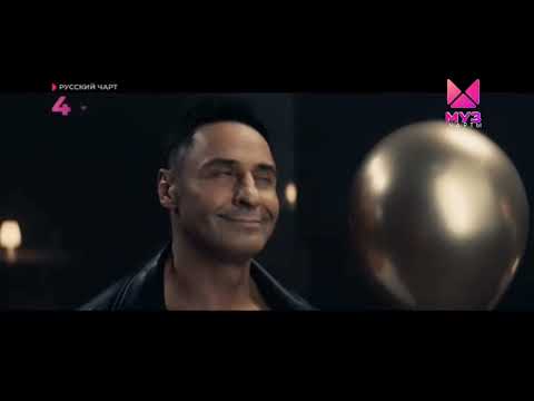 Видео: РУССКИЙ ЧАРТ (--.05.23)