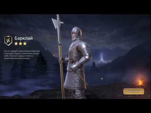 Видео: 3 И 4 ДЕНЬ В ИГРЕ  WATCHER OF REALMS НА АККАУНТЕ НОВИЧКА БЕЗ ДОНАТА