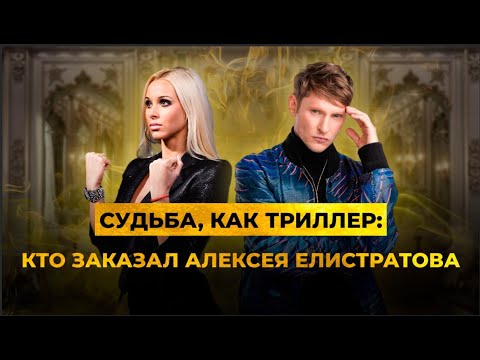 Видео: Подкаст Натальи Чаплюн / Голос Гарри Поттера и Фродо Беггинса АЛЕКСЕЙ ЕЛИСТРАТОВ / Культура Шоу