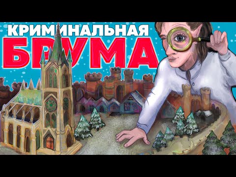 Видео: OBLIVION - Скайрим для Нордов! Брума для отморозков!  The Elder Scrolls IV