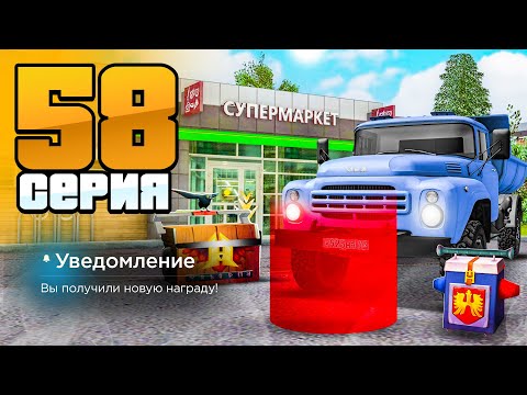Видео: БАГ в Системе! Это Не ЧЕСТНО... Но Работает!😱 Путь Бомжа на Радмир РП #58 (Hassle Online)