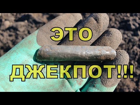 Видео: Сорвали Джекпот на поле по КР! Коп с NOKTA Anfibio Multi! Фильм 132