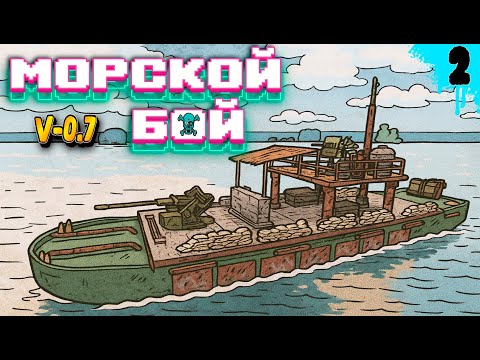 Видео: Зачищаем острова, собираем ресы для кораблей. Новые торговцы в Sunkenland