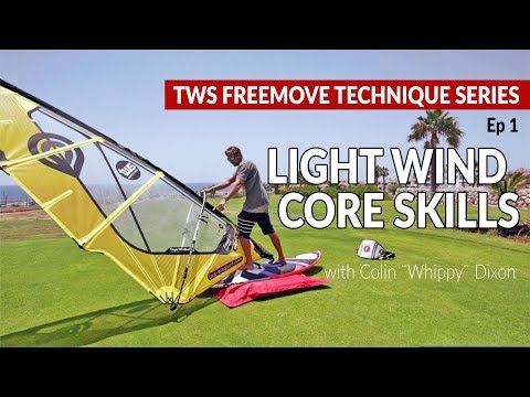 Видео: Эпизод 1: Основные навыки при слабом ветре: хождение под парусом со шкотовым углом, виндсерфинг п...