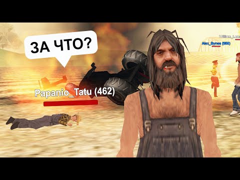 Видео: ДАЮ БАН ВСЕМ, КОГО ВИЖУ - SAMP
