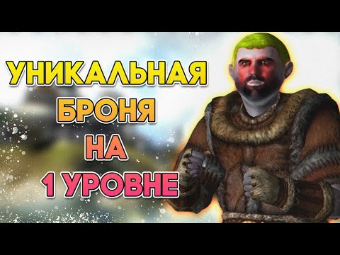 Видео: The Elder Scrolls IV: Oblivion - СЕКРЕТЫ И ПАСХАЛКИ | ТАЙНИКИ TES 4