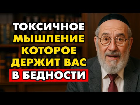 Видео: Из за этого вы беднеете каждый день! Почему богатые никогда не покупают вещи напоказ?