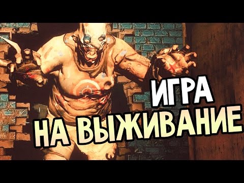 Видео: RAGE Прохождение На Русском #6 — ИГРА НА ВЫЖИВАНИЕ!