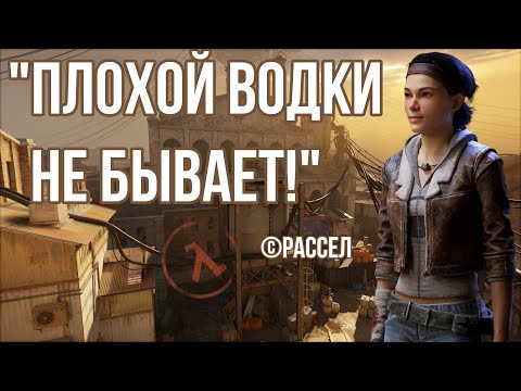 Видео: Half-life: ALYX [ДЖЕФФ ВОНЯЕТ] №3