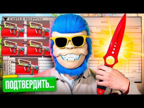 Видео: ТОП-5 ВЫГОДНЫХ КРАФТОВ НОЖЕЙ + КОНТРАКТ НА СКЕЛЕТНЫЙ РУБИН. КАКИЕ НОЖИ ВЫГОДНО КРАФТИТЬ В КС2?