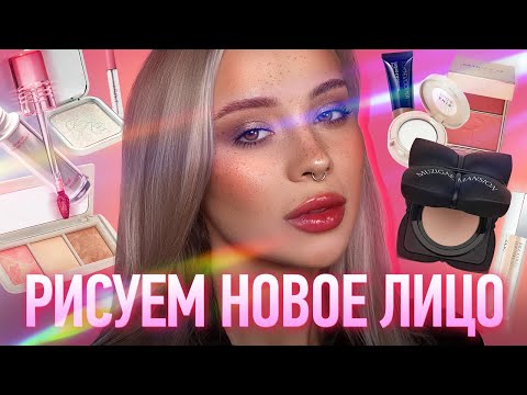 Видео: Супер свежий нюд за полчаса 💅