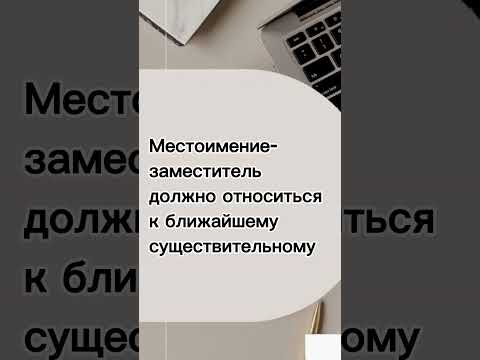 Видео: Сочинение ЕГЭ. +7 баллов. Способ 4