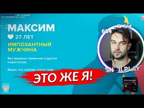 Видео: 🔴 SNAILKICK СМОТРИТ ► СЕРДЦА ЗА ЛЮБОВЬ