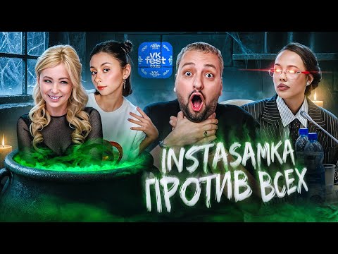 Видео: Бейонсе на ИНТЕРВИДЕНИИ / Инстасамка VS Дора VS Мизулина / Ники Минаж СОШЛА С УМА