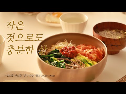 Видео: 🍁Осенний Сеул⎮Пибимбап, цветок корейской кухни🍳🍲⎮Посещение художественного музея Лиум⎮открытый тост🍔