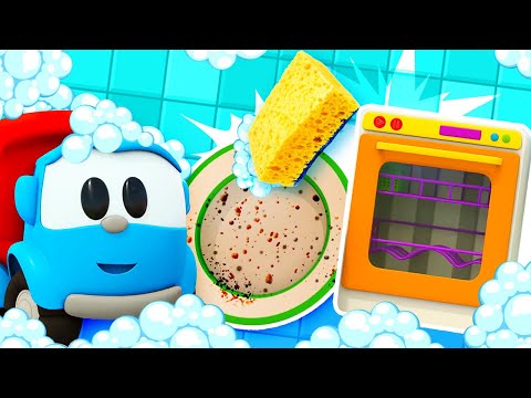 Видео: Грузовичок Лёва и посудомоечная машина. Мультфильмы для малышей про машинки